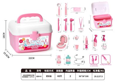 女孩过家家医生手提盒收纳套装（22pcs） - OBL10392877