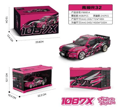 1087X-高璇R32 - OBL10392929