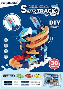 鲨鱼轨道DIY积木(3个车子 随机) - OBL10392968