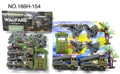 Militarytoys&Policeset - OBL10392984