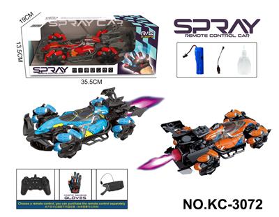 Remote control cars / tanks - OBL10393056