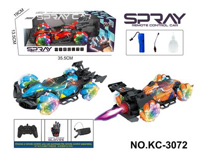 Remote control cars / tanks - OBL10393064