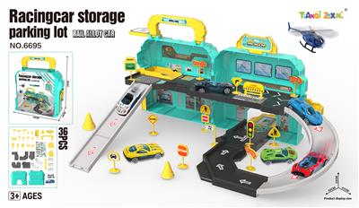过家家收纳合金跑车停车场（配合金车1只）（配路标1套）  (36PCS) - OBL10393204