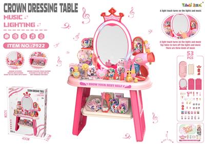 过家家公主梳妆台套装(触摸+灯光音乐)(53PCS) - OBL10393206