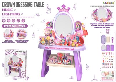 过家家公主梳妆台套装(触摸+灯光音乐)(53PCS) - OBL10393207