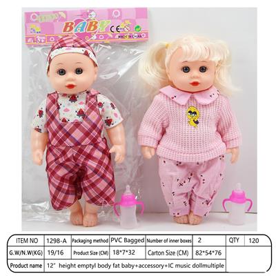 Babytrollyfordoll - OBL10393310