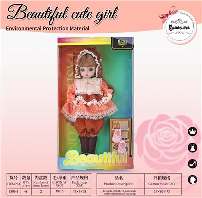 Doll - OBL10393341