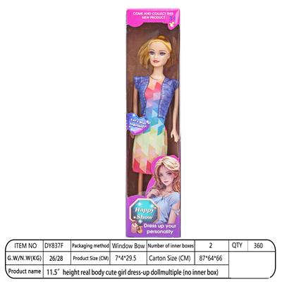 Doll - OBL10393374