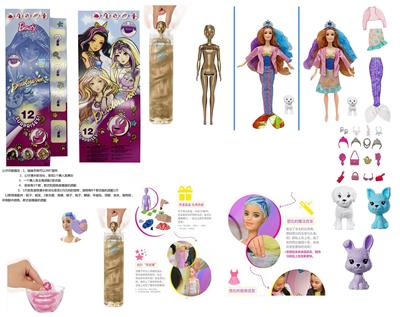 Babytrollyfordoll - OBL10393415