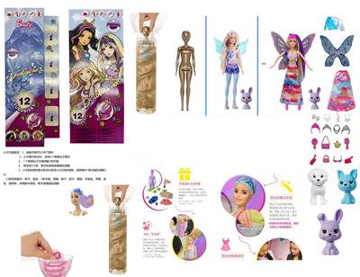 Babytrollyfordoll - OBL10393417