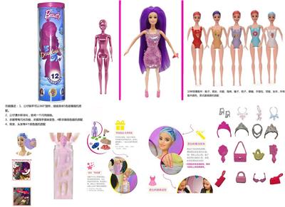 Babytrollyfordoll - OBL10393420