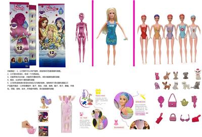 Babytrollyfordoll - OBL10393423