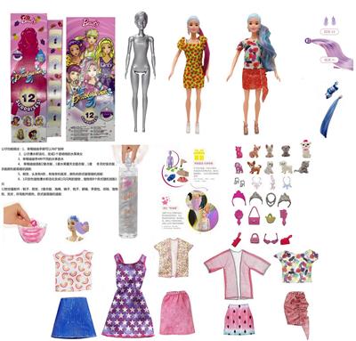 Babytrollyfordoll - OBL10393432