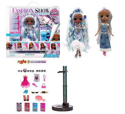 Babytrollyfordoll - OBL10393491