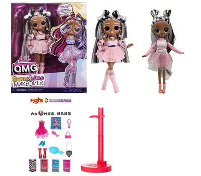 Babytrollyfordoll - OBL10393507