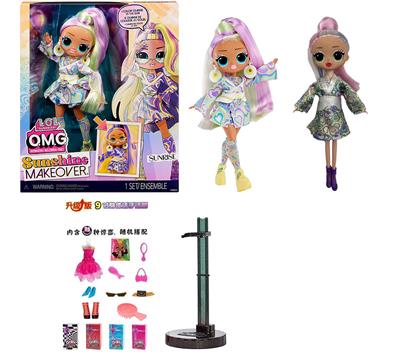 Babytrollyfordoll - OBL10393508