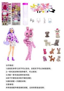 Babytrollyfordoll - OBL10393515