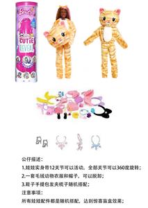 Babytrollyfordoll - OBL10393518