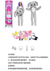 Babytrollyfordoll - OBL10393519