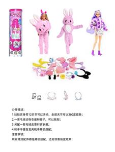 Babytrollyfordoll - OBL10393522