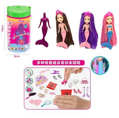 Babytrollyfordoll - OBL10393525