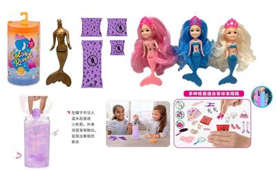 Babytrollyfordoll - OBL10393528