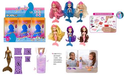 Babytrollyfordoll - OBL10393530