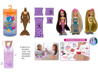 Babytrollyfordoll - OBL10393534