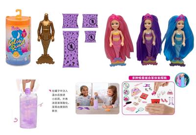 Babytrollyfordoll - OBL10393535