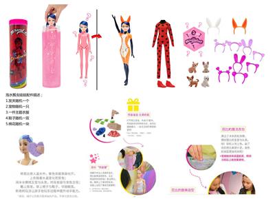 Babytrollyfordoll - OBL10393543