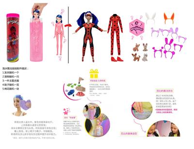 Babytrollyfordoll - OBL10393547