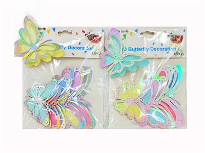 Holiday supplies - OBL10393645