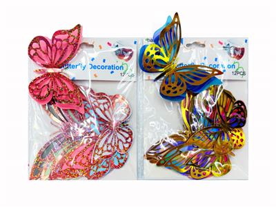 Holiday supplies - OBL10393646