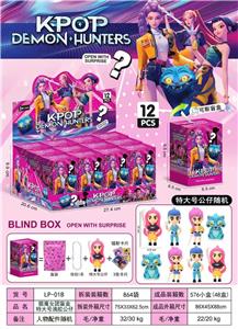 猎魔女团盲盒
特大号滴胶公仔 - OBL10393700