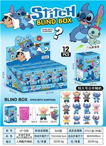 史迪仔盲盒
特大号滴胶公仔 - OBL10393704