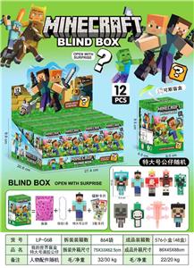 我的世界盲盒
特大号滴胶公仔 - OBL10393705