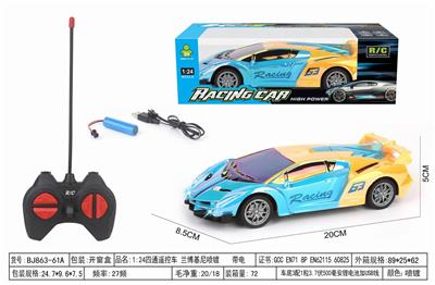 1:24四通遥控车 兰博基尼喷镀  带电 - OBL10393707