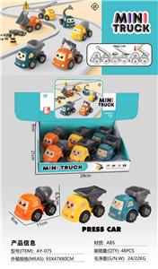 Pressing power toys - OBL10393721