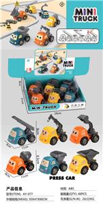 Pressing power toys - OBL10393723