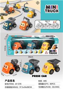 Pressing power toys - OBL10393724