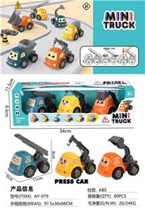 Pressing power toys - OBL10393725