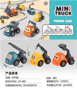 Pressing power toys - OBL10393726