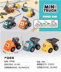 Pressing power toys - OBL10393727