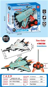 铁皮战斗机（二通） - OBL10393776