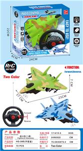战斗机
（二通） - OBL10393785