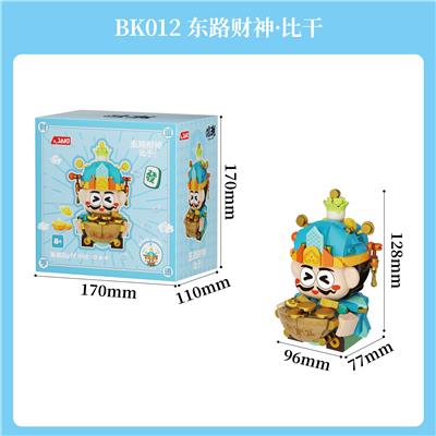 Puzzle - OBL10393791