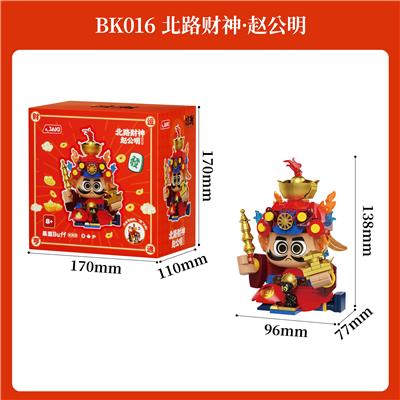 Puzzle - OBL10393794