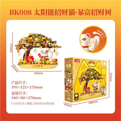 Puzzle - OBL10393797