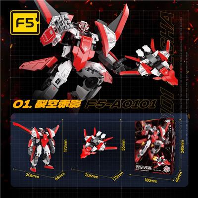 Puzzle - OBL10393806