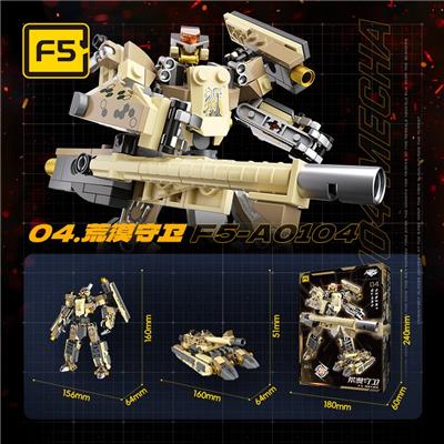 Puzzle - OBL10393809